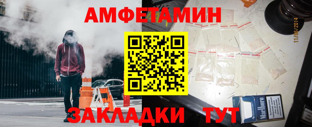 Новочебоксарск  АМФ VHQ  Вход с VPN 