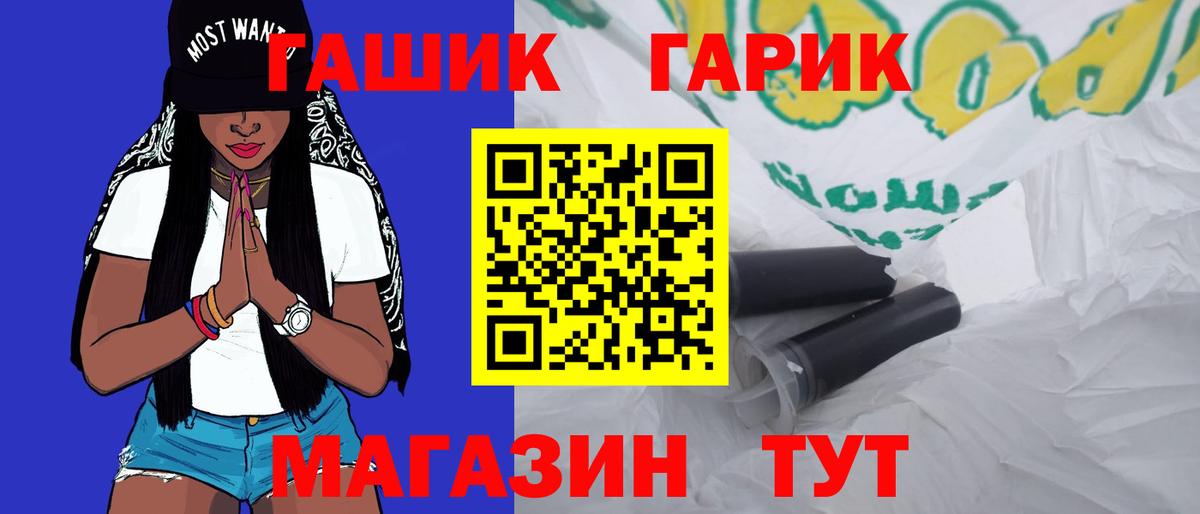 Гашиш AMNESIA HAZE Новочебоксарск