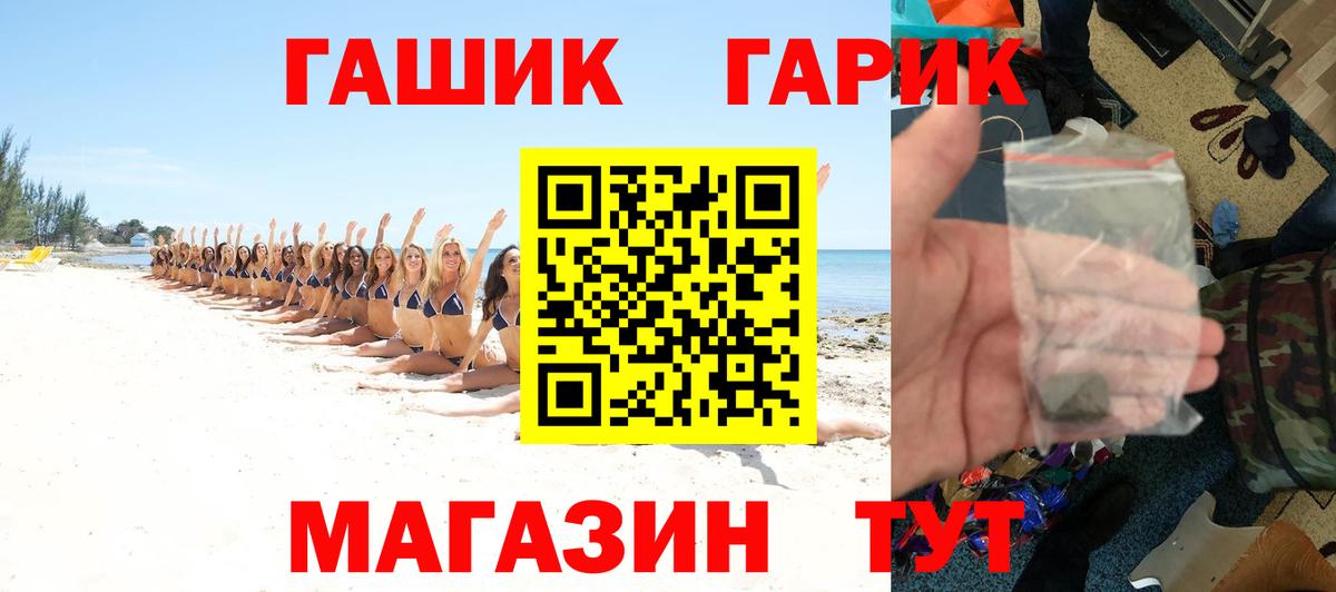 Гашиш Ice-O-Lator  Вход с VPN  Гашиш AMNESIA HAZE  Новочебоксарск 
