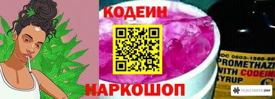 стафф Севастополь