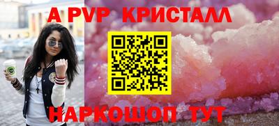бутик Свободный
