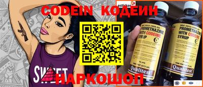 ALPHA-PVP Славянск-на-Кубани