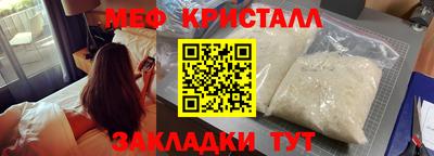 бутик Свободный