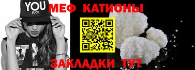 сатива Сланцы