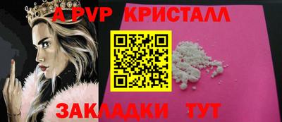 стафф Севастополь