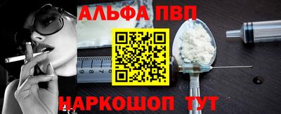 бутик Свободный