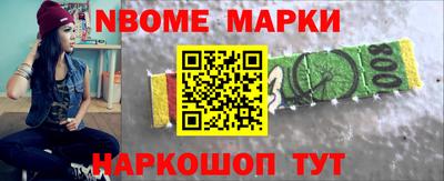 стафф Севастополь