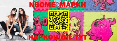 стафф Севастополь
