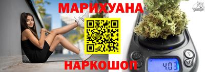 ALPHA-PVP Славянск-на-Кубани