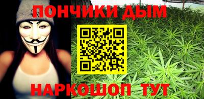 стафф Севастополь