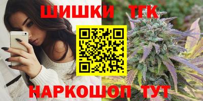 стафф Севастополь