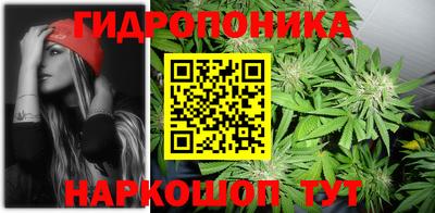 бутик Свободный