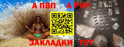 бутик Свободный