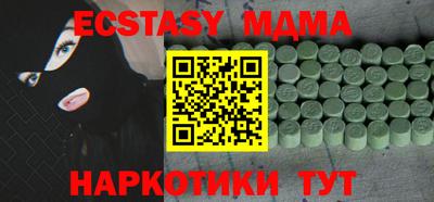 стафф Севастополь