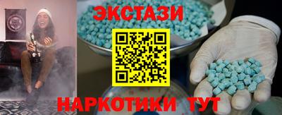 ALPHA-PVP Славянск-на-Кубани