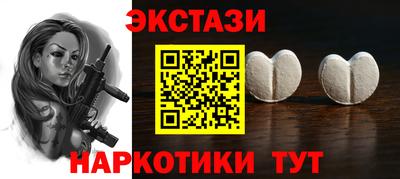 ALPHA-PVP Славянск-на-Кубани