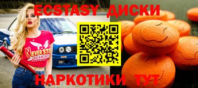 ALPHA-PVP Славянск-на-Кубани