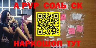 стафф Севастополь