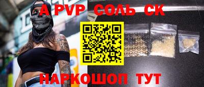 бутик Свободный