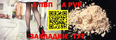 бутик Свободный