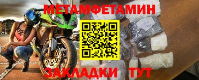 сатива Сланцы