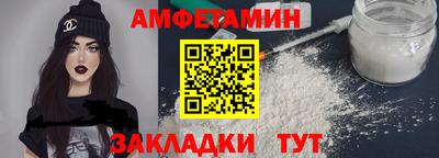 стафф Севастополь