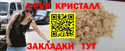 Альфа ПВП Славгород