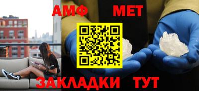 стафф Севастополь
