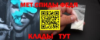 Альфа ПВП Славгород