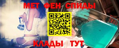 ALPHA-PVP Славянск-на-Кубани