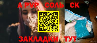 бутик Свободный