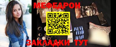 ALPHA-PVP Славянск-на-Кубани