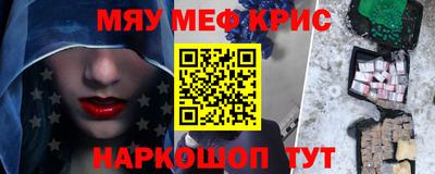 сатива Сланцы