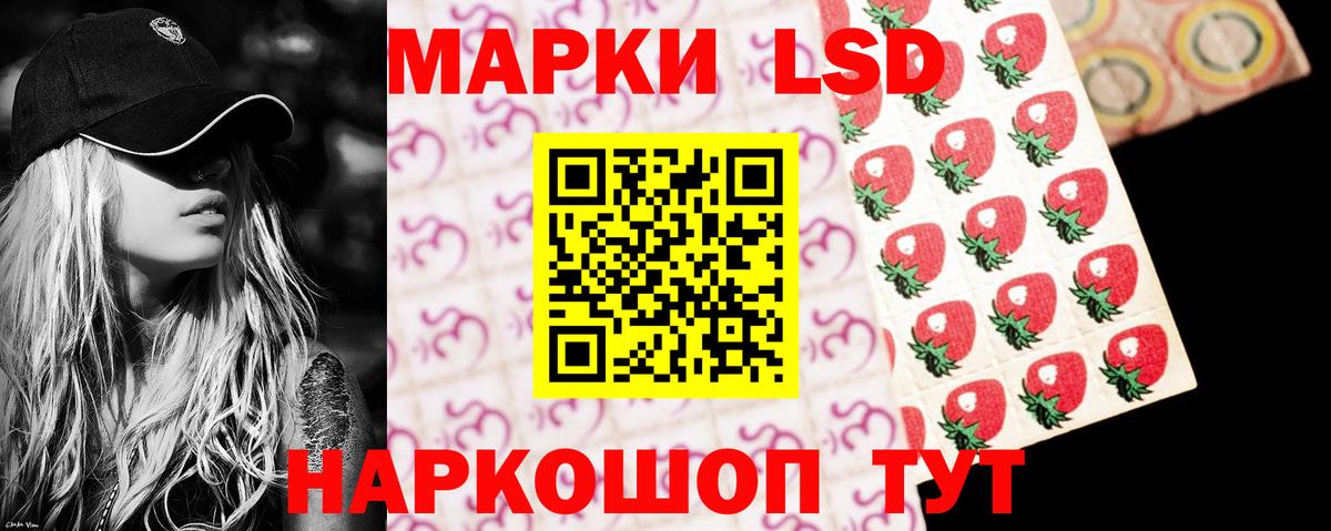 Новочебоксарск  Лсд 25 экстази  Вход с VPN  Лсд 25 экстази ecstasy  LSD-25 экстази ecstasy 
