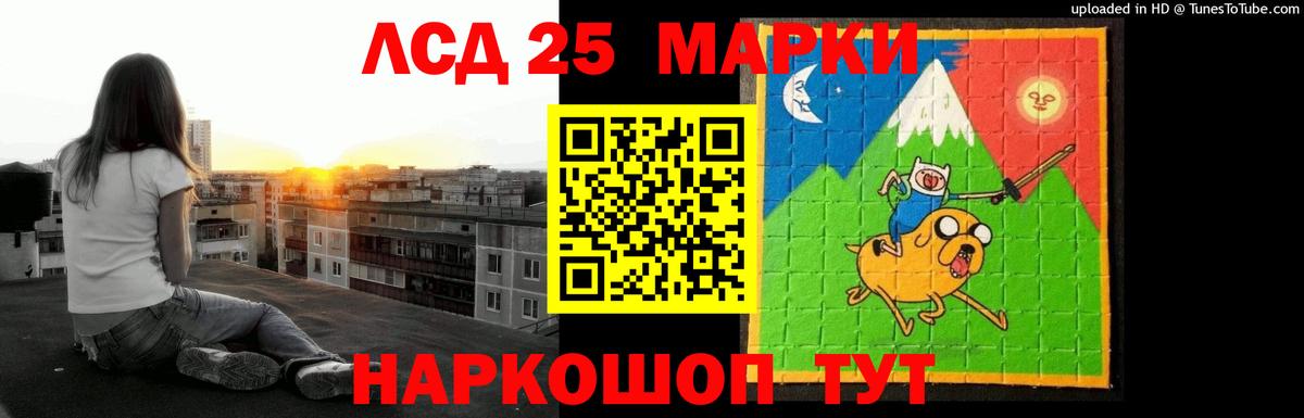 Лсд 25 экстази ecstasy Новочебоксарск