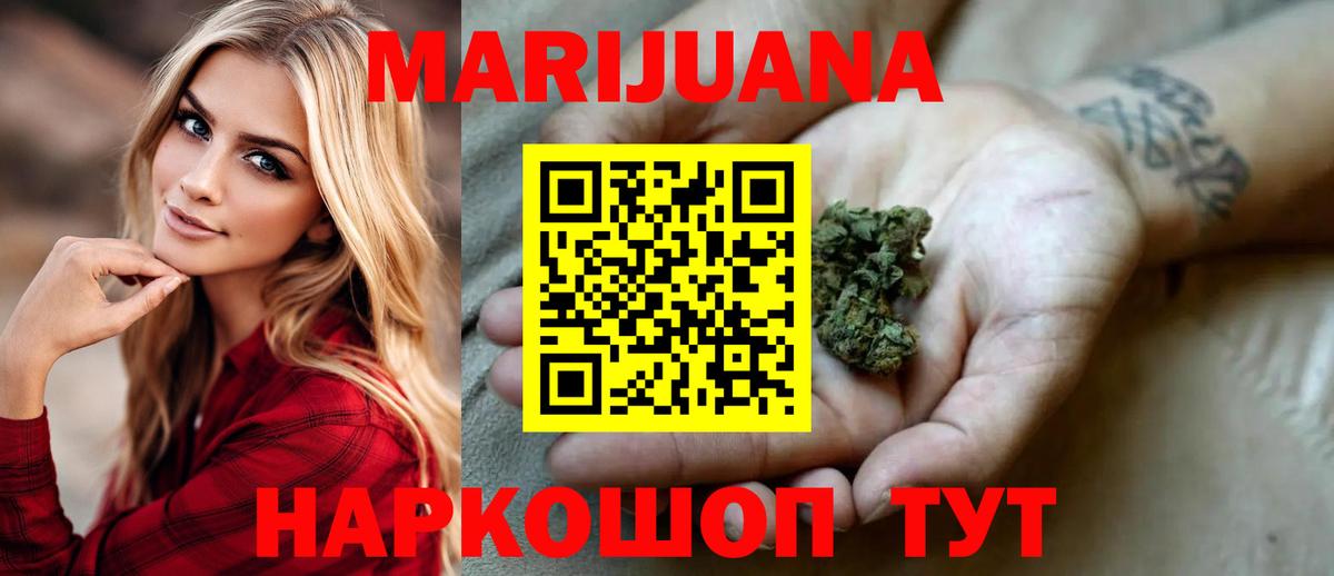 МАРИХУАНА OG Kush  Вход с VPN  Новочебоксарск  МАРИХУАНА THC 21%  Каннабис Ganja  Бошки марихуана MAZAR 