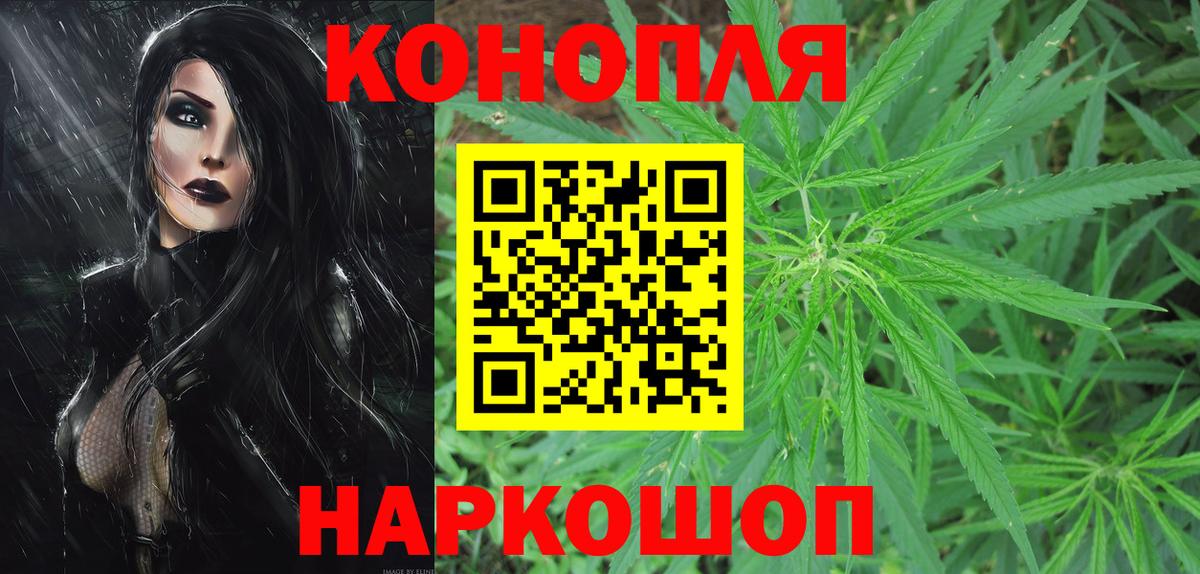 Каннабис AK-47 Новочебоксарск